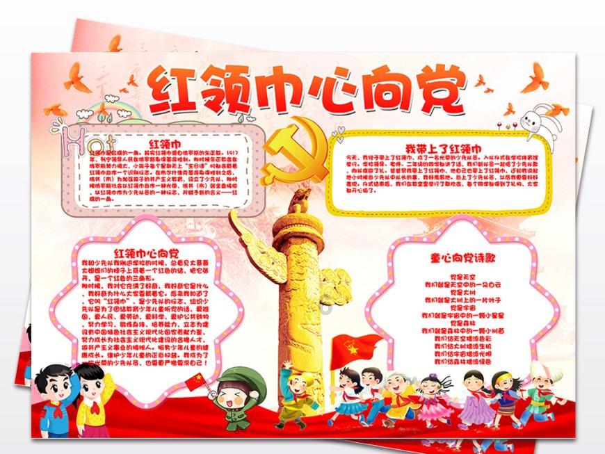 三国乱世赤壁之战曹操如何打游戏画面