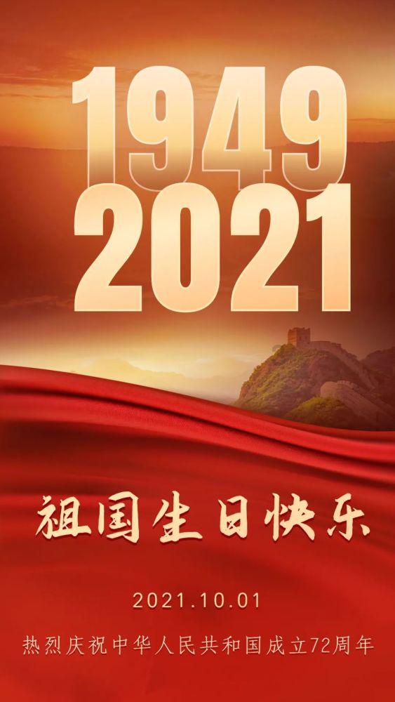 [新时代 新征程 新伟业]对标对表抓落实