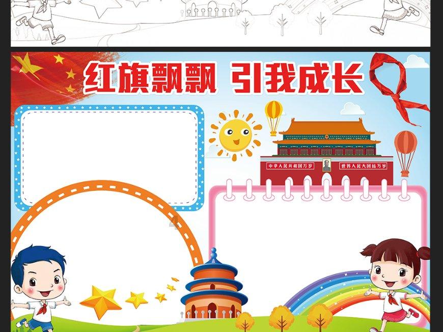 小艾比当海军