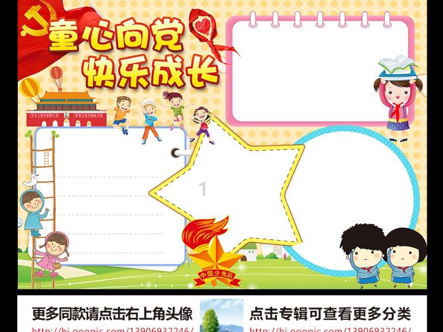 月光影视