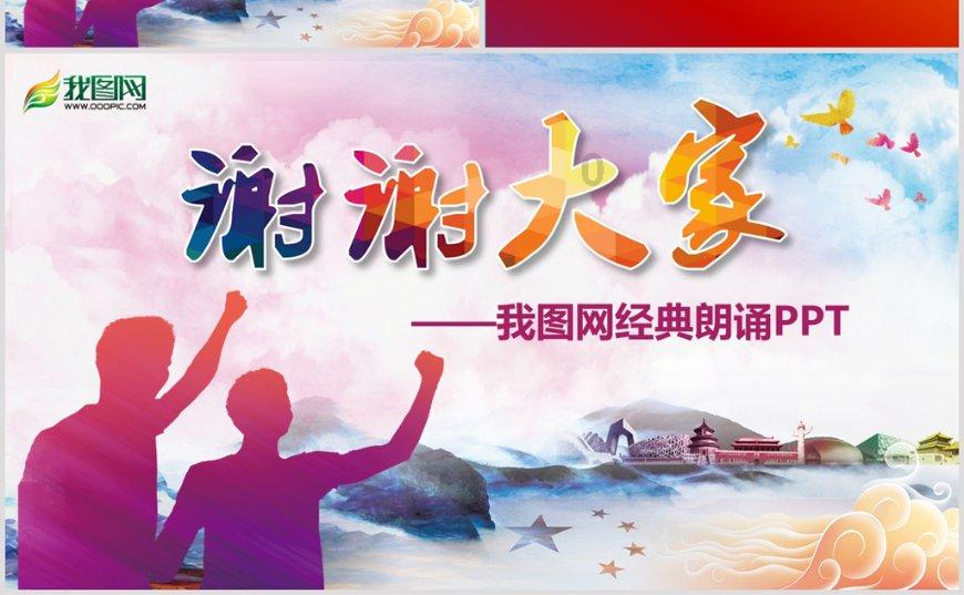28岁孙俪邀请36岁张晓龙一件事,张晓龙为什么面露痛苦地拒绝?