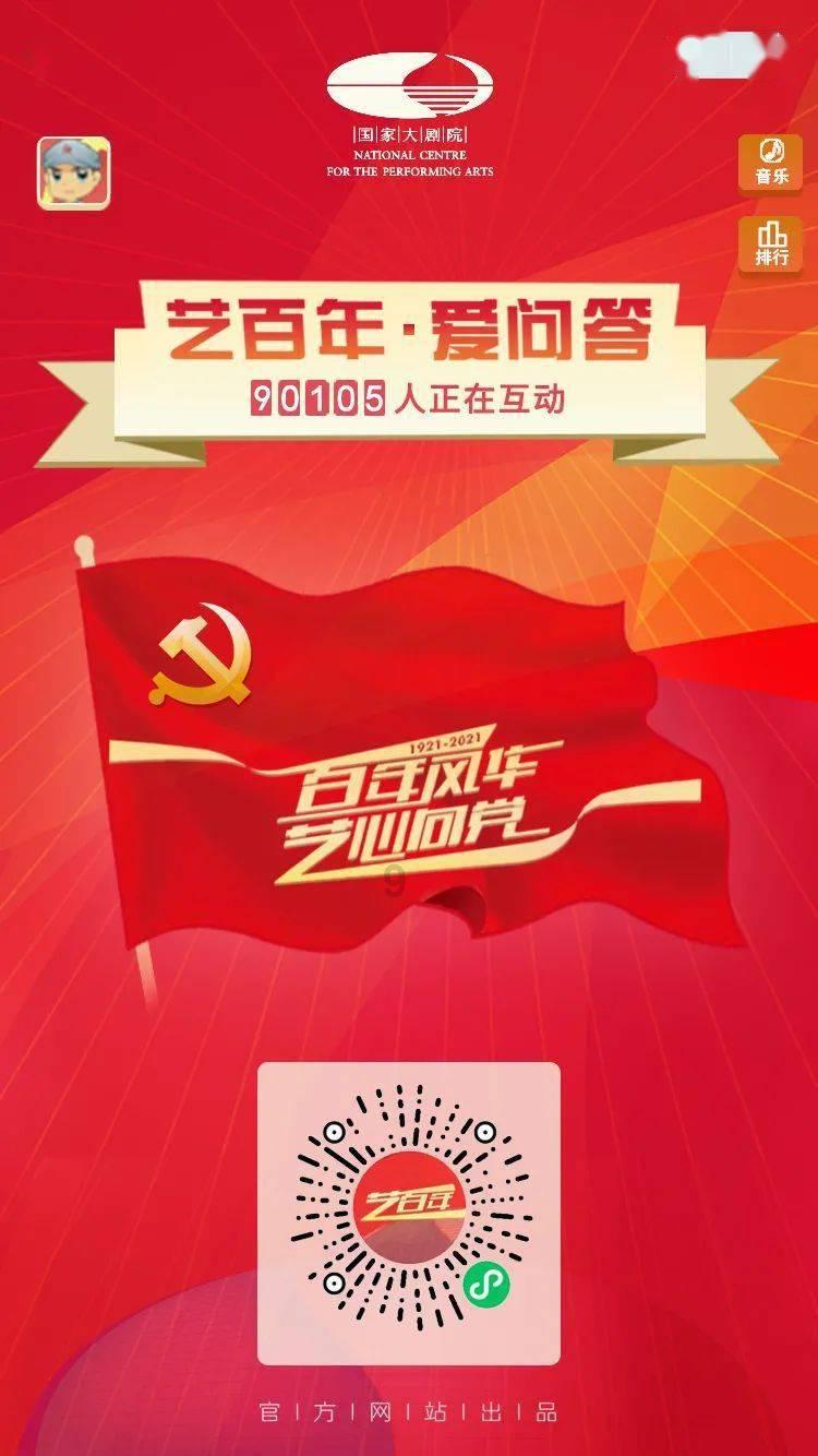 他是现实中的“A先生”,曾拥有数十亿身家