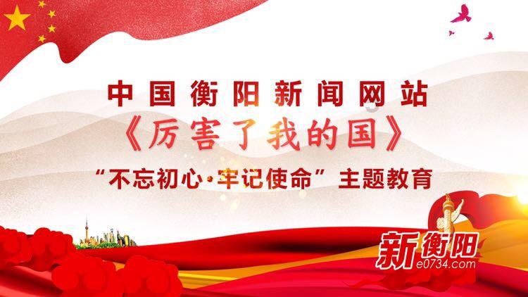 农场出逃大作战4