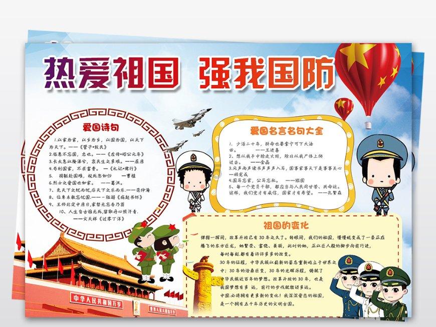 时尚潮流公主