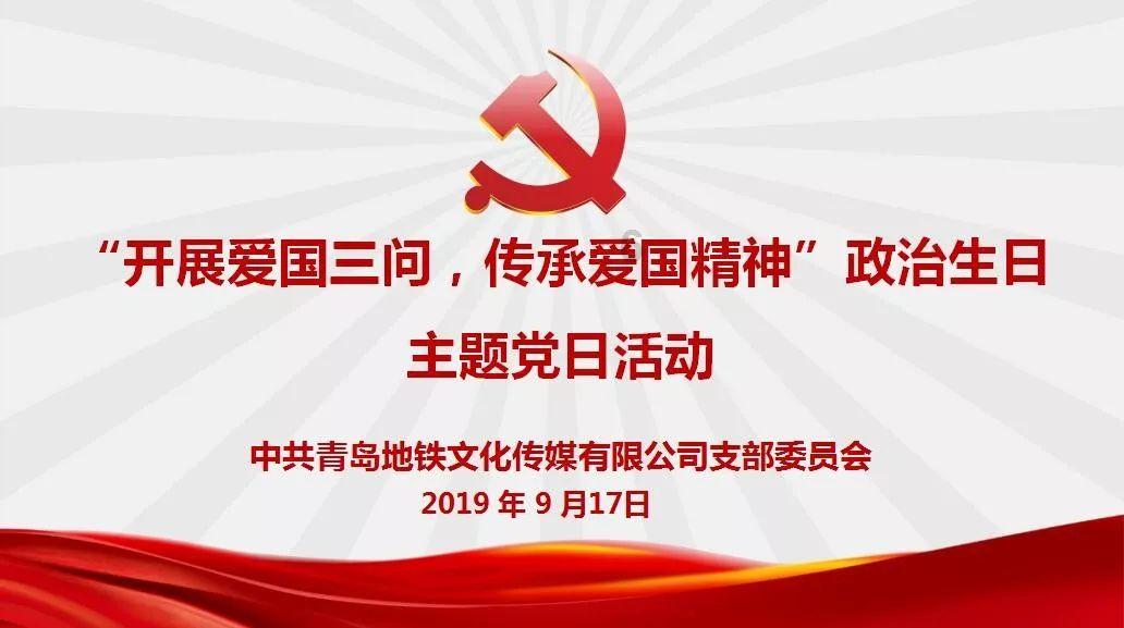 山东省政协以“五大平台”赋能履职 做好凝心聚力大文章