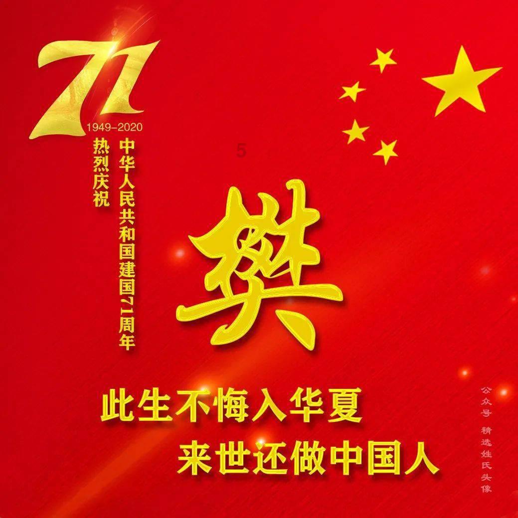 全球最大即将交付!马士基首艘甲醇双燃料大型集装箱船命名