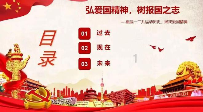 燃烧吧大脑装瓶子游戏