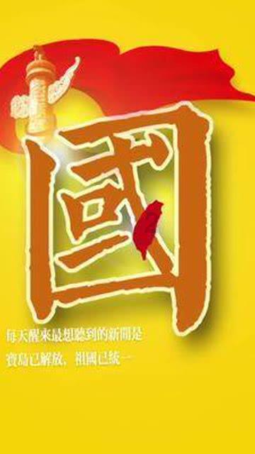 动物帮帮忙保卫家园