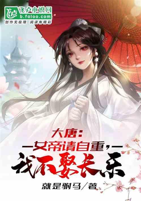 官方:舍甫琴科当选新一任乌克兰足协主席