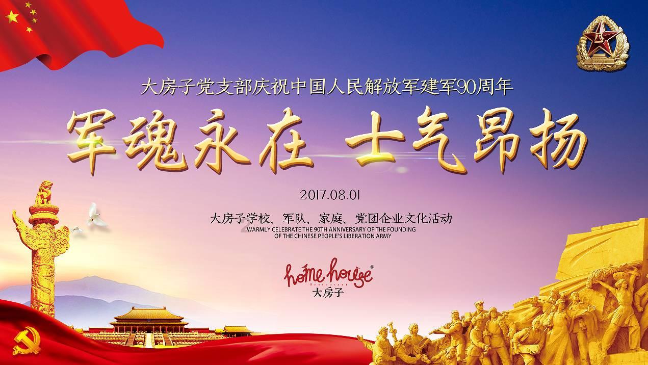 为什么要坚持不懈做一件事情？游戏画面