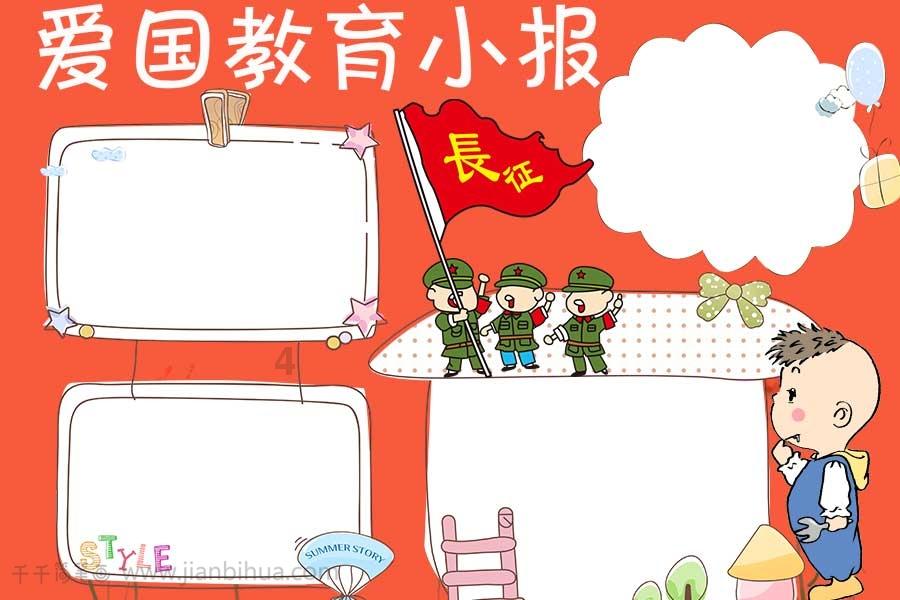 吃豆人的豆人