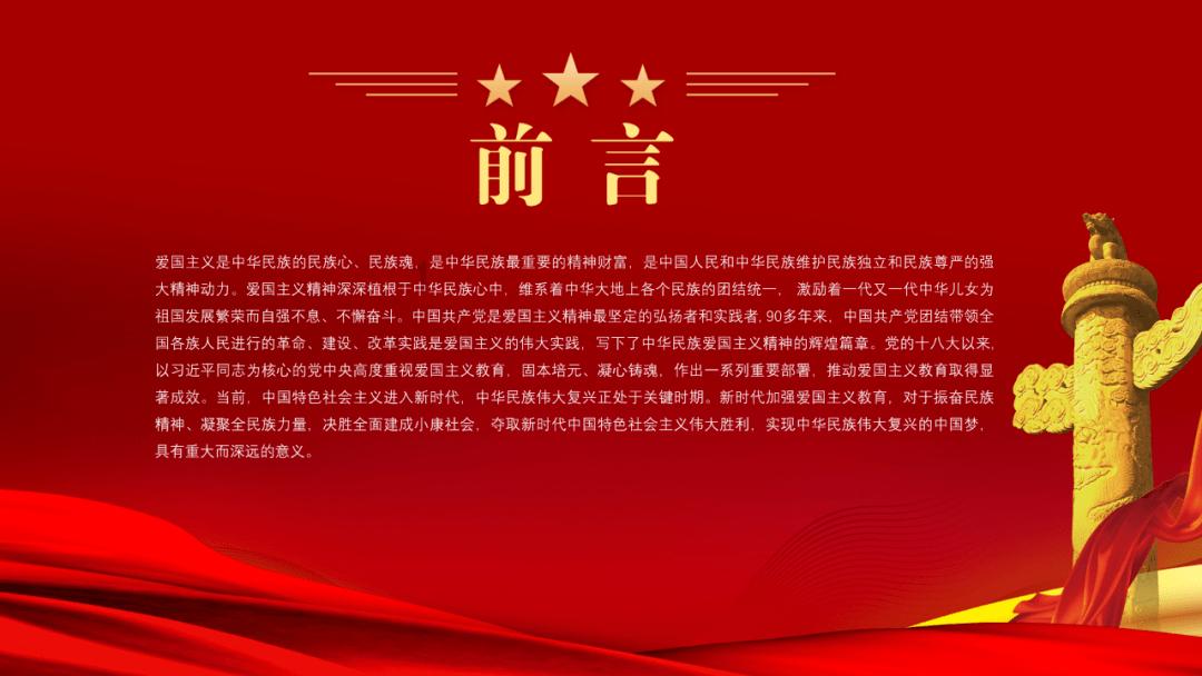 保护僵尸火种