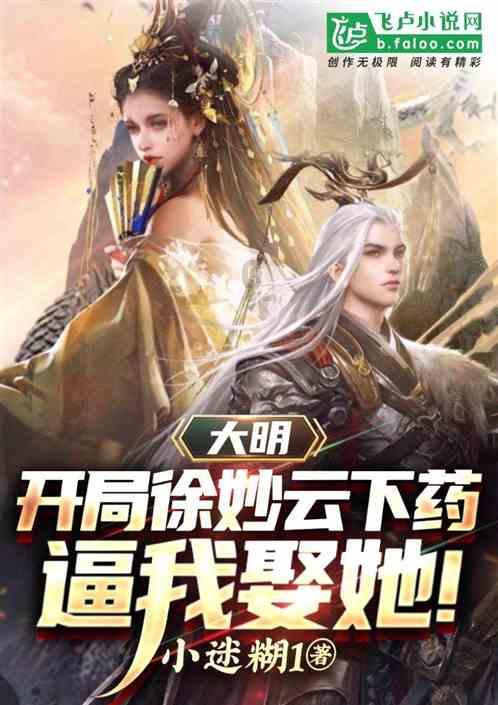 跳动的圆球
