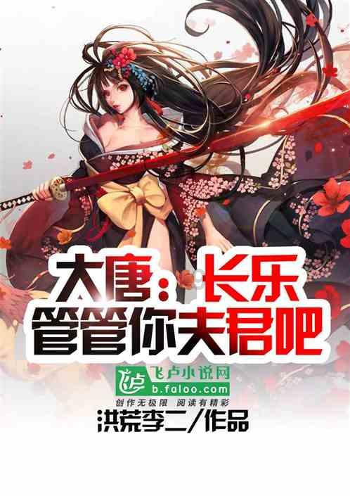 超黄金街霸