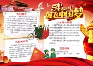 光之镇