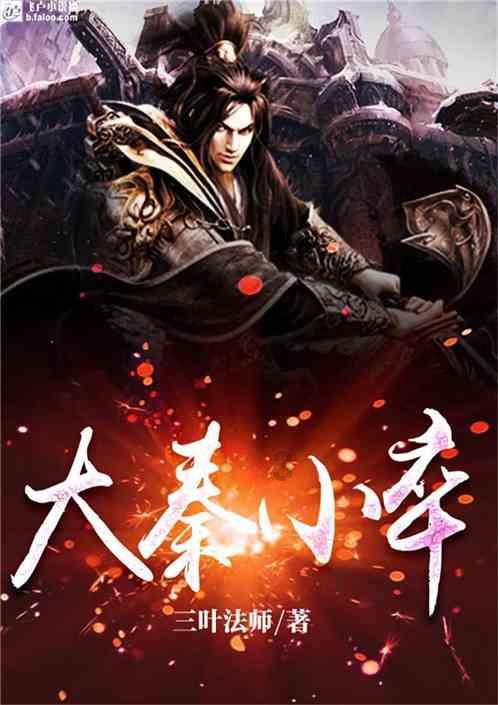 侠客风云传OL