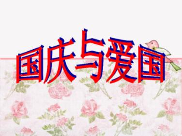萨利和她的朋友们都没去过法国翻译？游戏画面