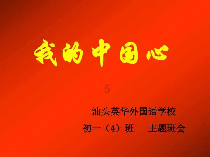 蓝狐视频