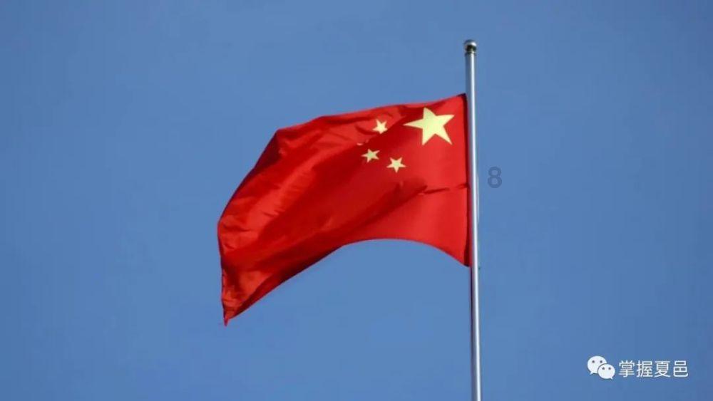 省十四届人大二次会议主席团举行第一次会议 推选王宁石玉钢等10人为主席团常务主席