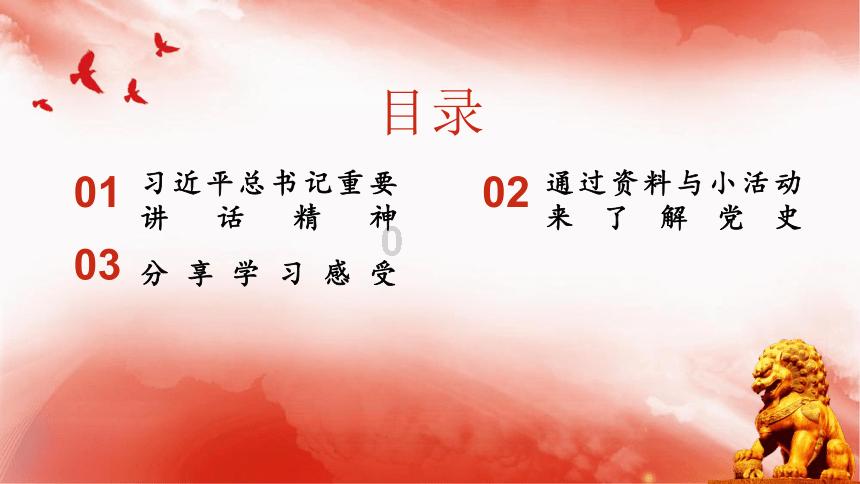 气球大混战