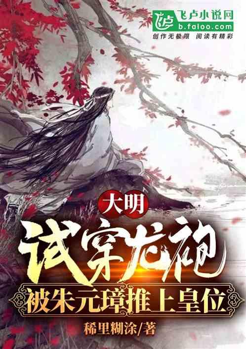 永远的7日之都