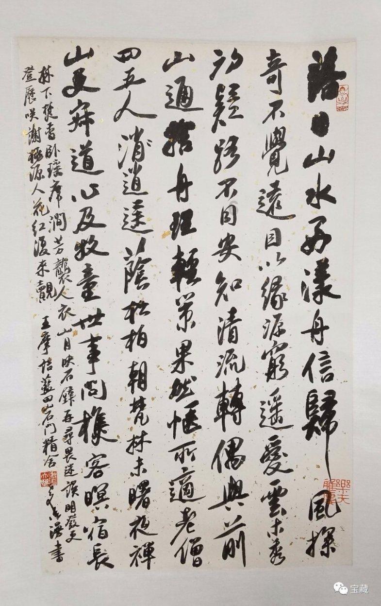 燃烧吧大脑装瓶子游戏