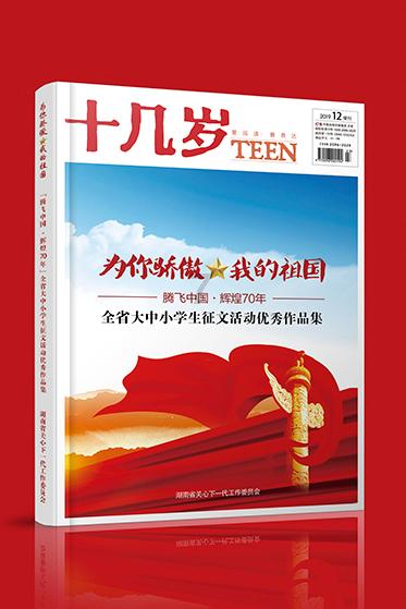 蓝狐视频