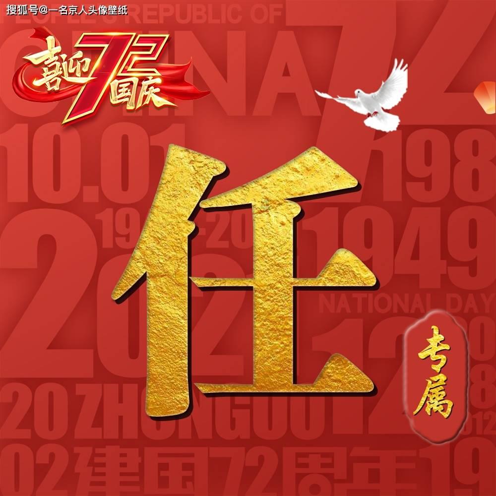 沪江开心词场