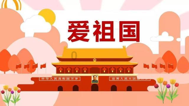 嘉日单词