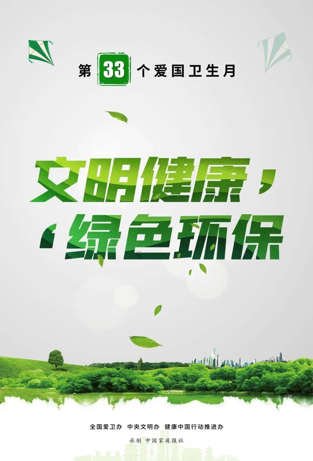 巫师2：刺客之王