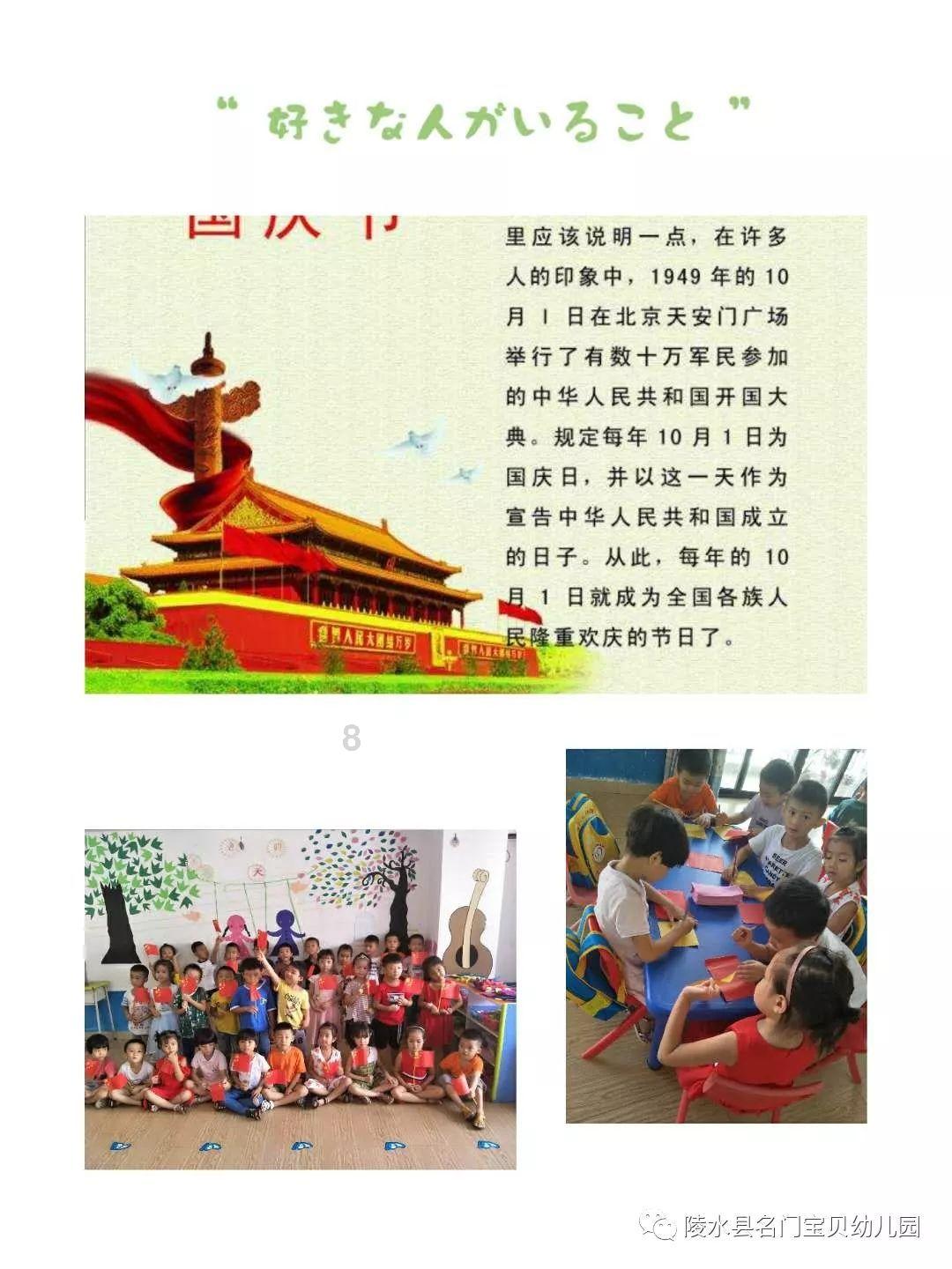 春雨直播app