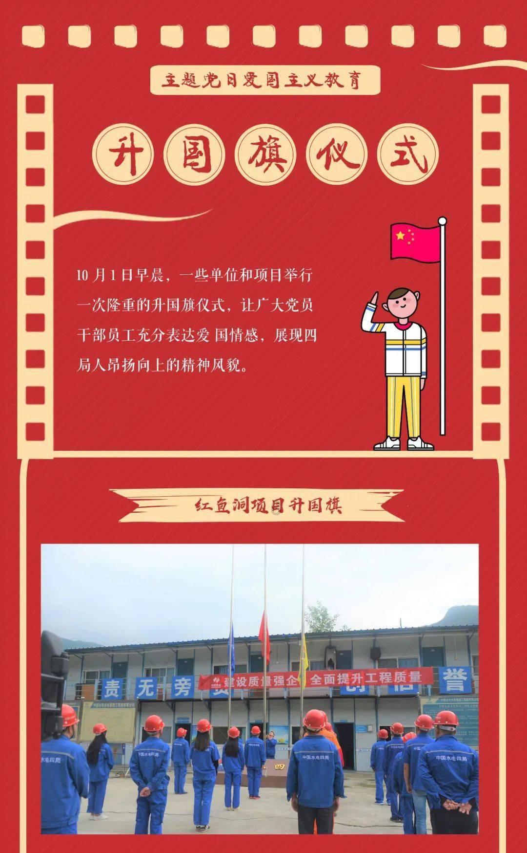春雨直播app