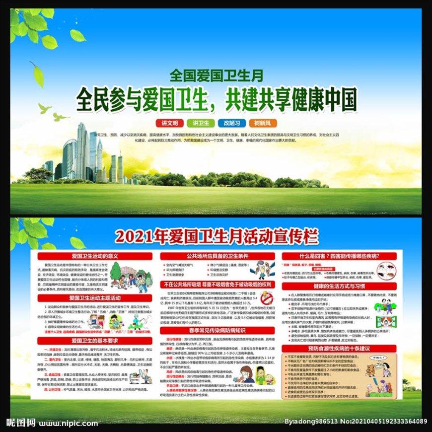 燃烧吧大脑装瓶子游戏