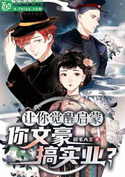 奥特曼救女友3