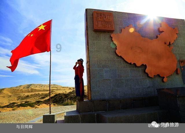 三国群英传7
