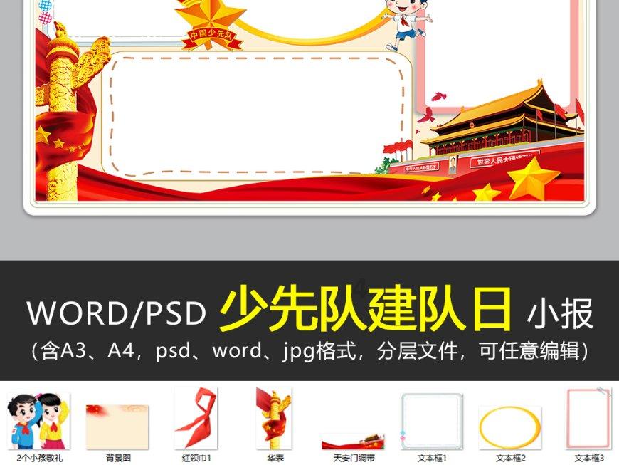 天津发布重污染橙色预警 1月28日8时起启动Ⅱ级应急响应