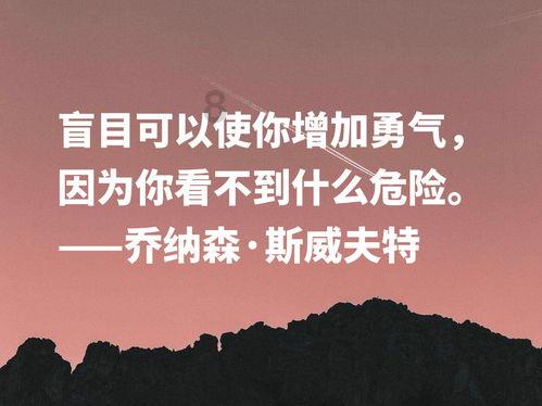 指尖冲刺