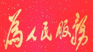 创作猫