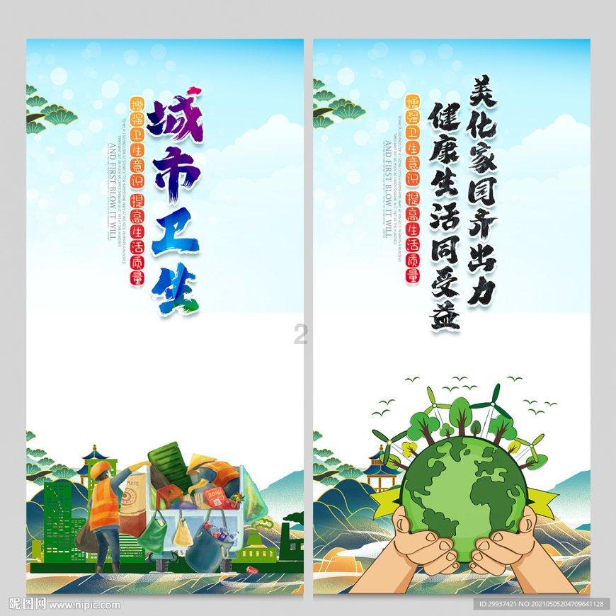 海底大射击