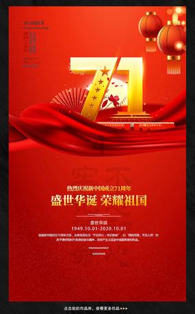 崩坏3