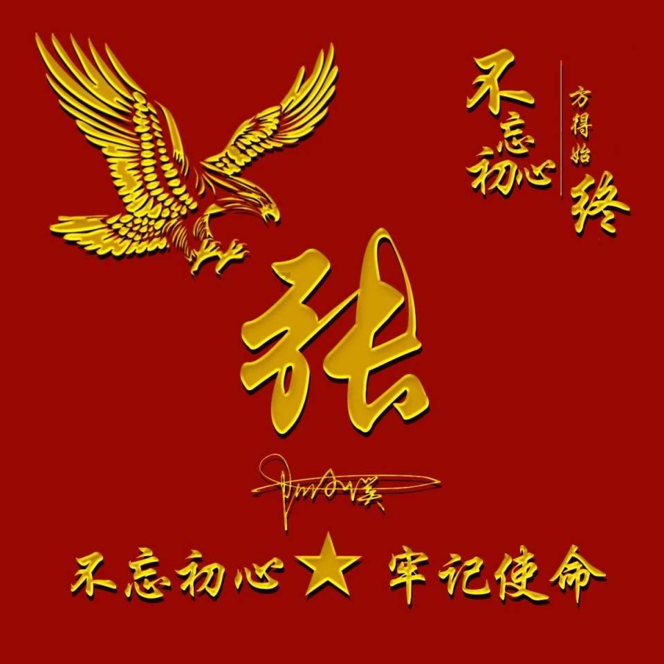 召唤神龙万宁版祖龙