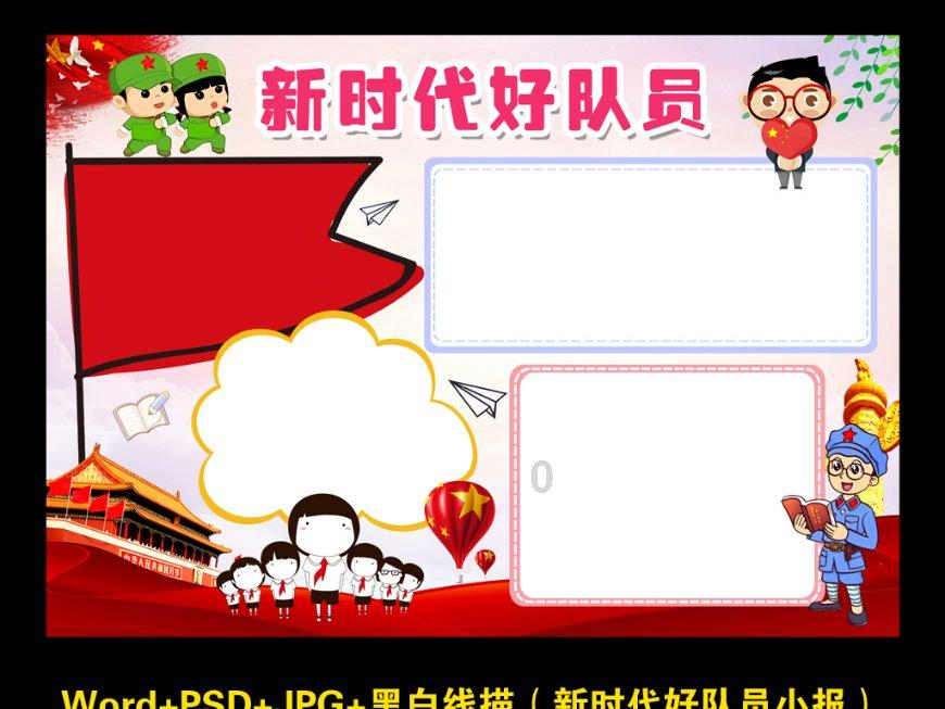 救援小老鼠