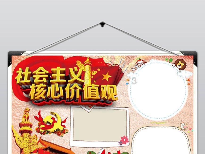 逃出魔法宫