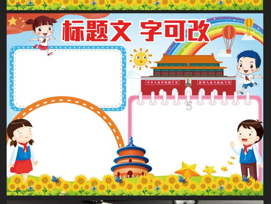 球球大作战下载最新版