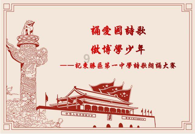 逃出熊蜂森林