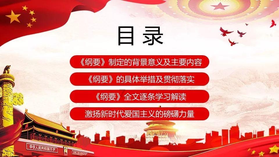 怦然星动