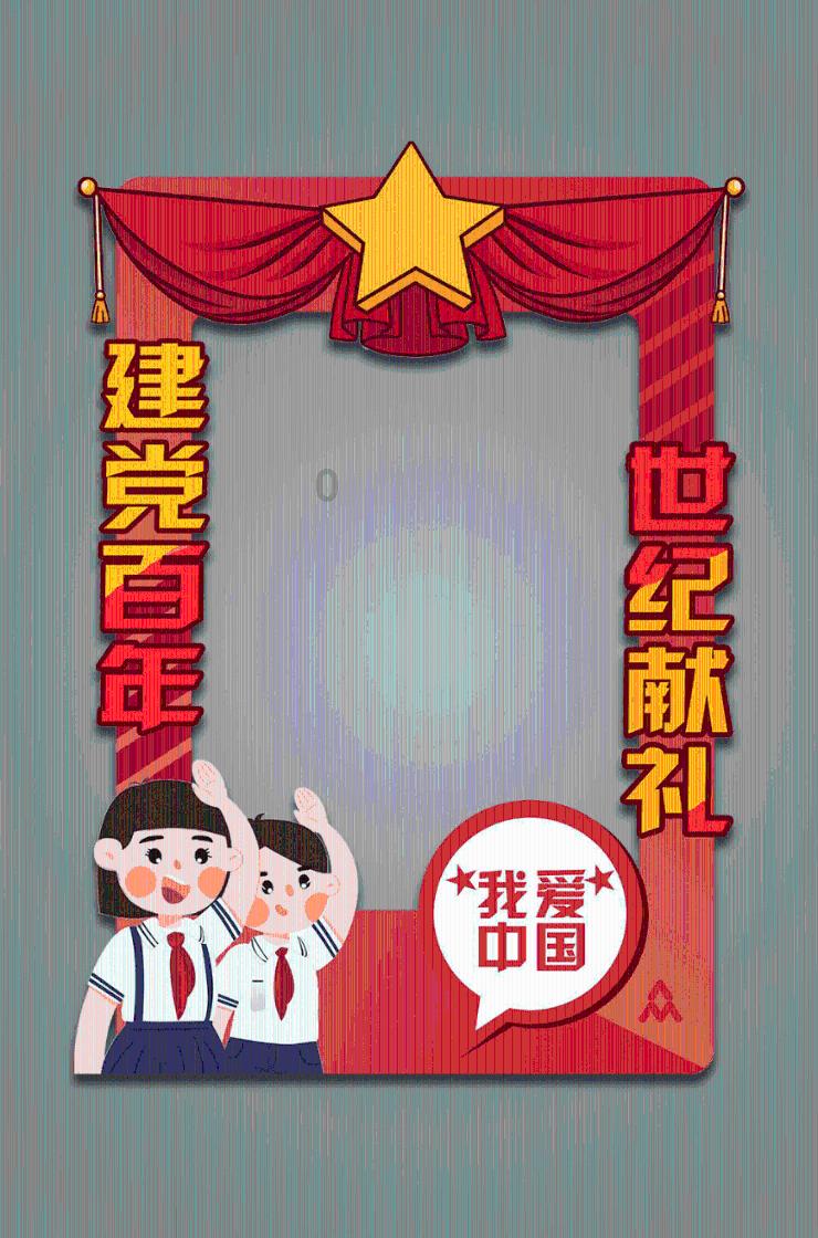 美图秀秀下载2023最新版