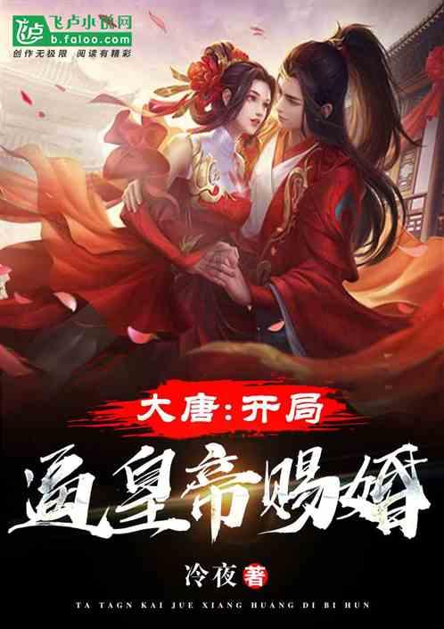 银河护卫队