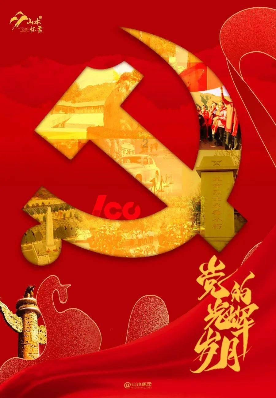 嘉日单词
