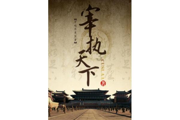 求生指南：第三人称